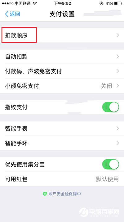 ֧�����ۿ����