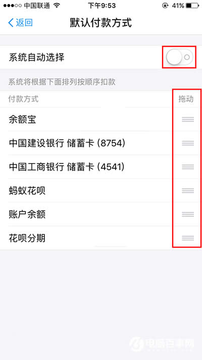 ֧�����ۿ����