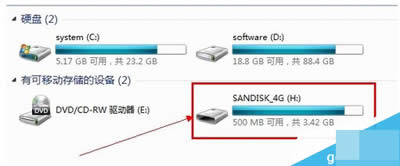 可移動(dòng)磁盤 可移動(dòng)磁盤