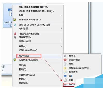 可移動(dòng)磁盤 可移動(dòng)磁盤