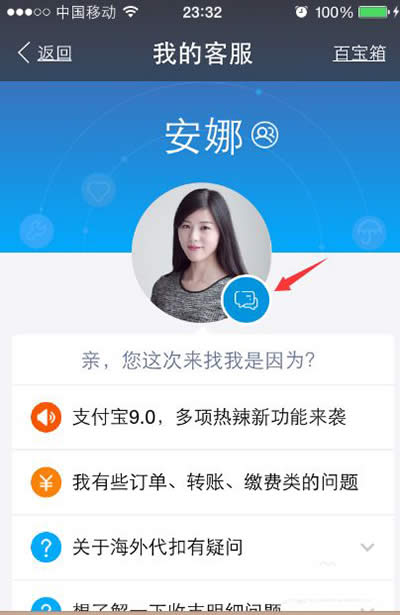 ֧�����ͷ�