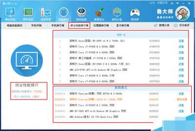 �C���������а�