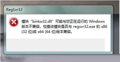 binkw32.dll binkw32.dll