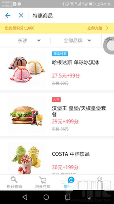 ֧�����׷e��