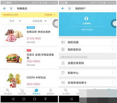 ֧�����׷e��