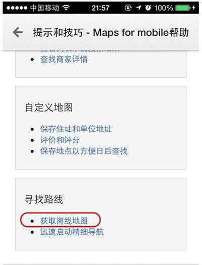 �ȸ��x���؈D