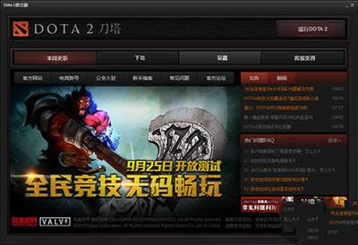 dota2�o���B��steam�ĺ�(ji��n)�ν�Q����_������X