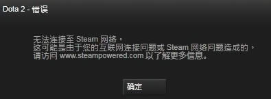 dota2�B�Ӳ���steam�Ľ�Q����_������X