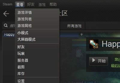 steam���d�ٶ�����ô�k��steam���d�ٶȺ������ƽⷽ��_������X