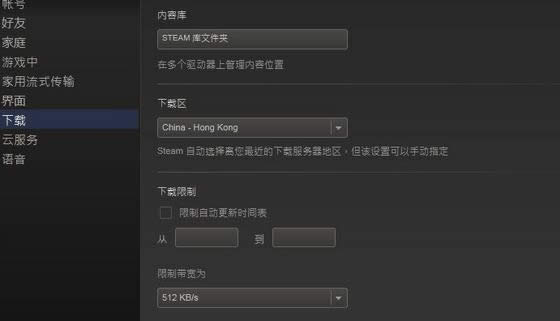 steam���d�ٶ�����ô�k��steam���d�ٶȺ������ƽⷽ��_������X