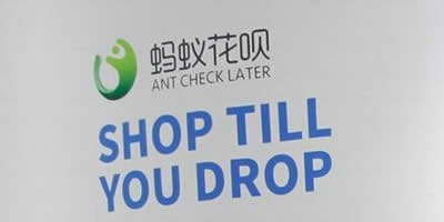 什么是螞蟻花唄?螞蟻花唄簡(jiǎn)要介紹_支付寶