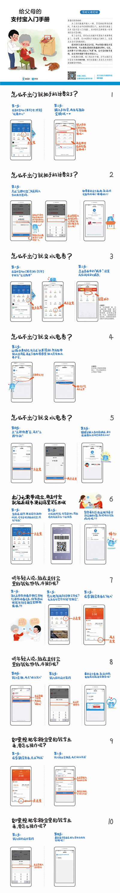 ֧�������T�փ�