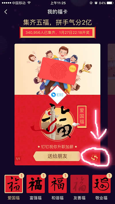 ֧��������