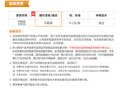 (li��n)ͨ������ײ�