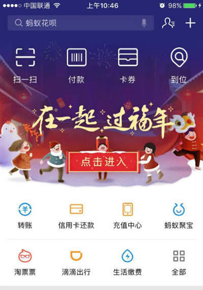 2017֧�����������