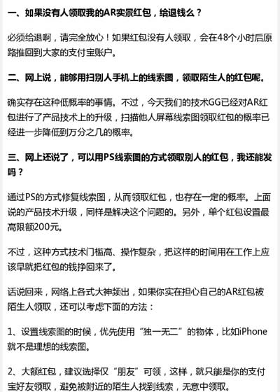 ֧����AR�t��