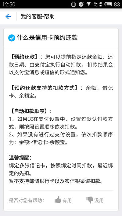 ֧�������ÿ��A�s߀��