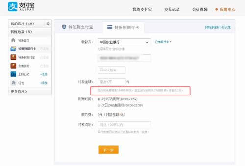 ֧�����D�~���y�п�