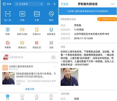 ֧��������ʧۙ��ͯ