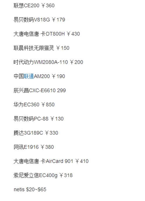 �o���W���r��