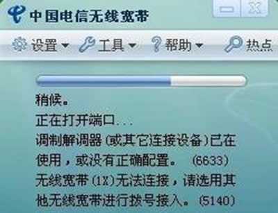 �o���W��