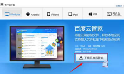 �ٶȾW(w��ng)�P