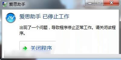 ��˼������ֹͣ����