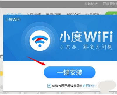 С��WiFi