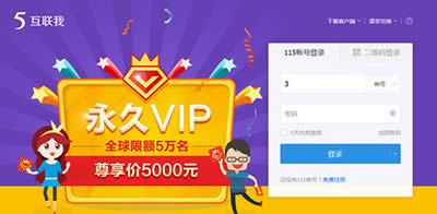 115�W(w��ng)�P