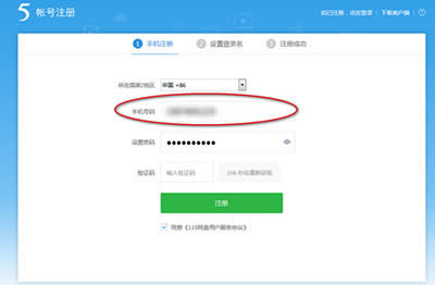 115�W(w��ng)�P