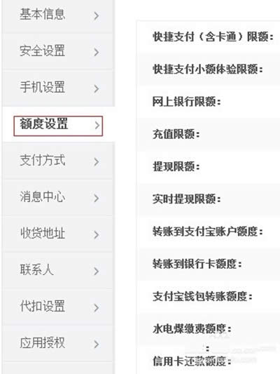 �O(sh��)��֧�����~��