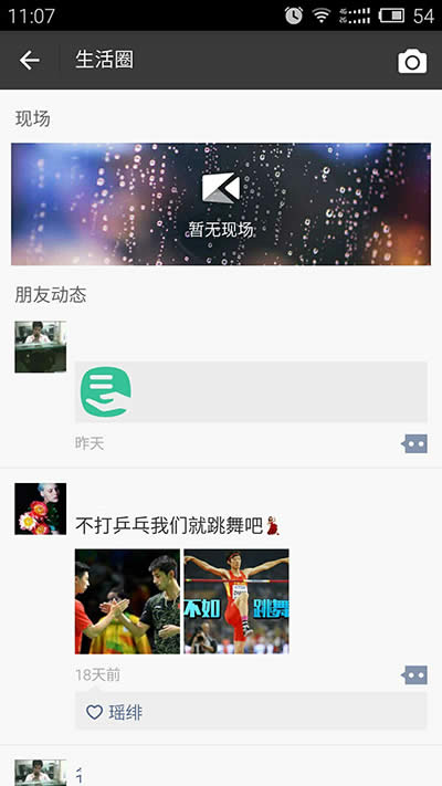 ֧��������Ȧ���o�F(xi��n)��