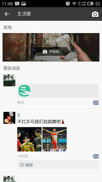 ֧��������Ȧ�F(xi��n)��