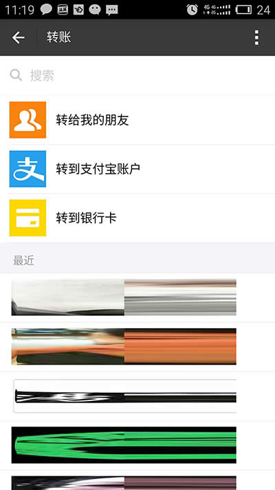 ֧�����D(zhu��n)�~