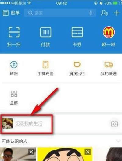 ֧��������Ȧ