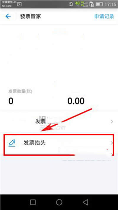 ֧����ˢ����