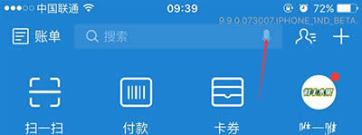 ֧����9.9�Z(y��)���R(sh��)�e