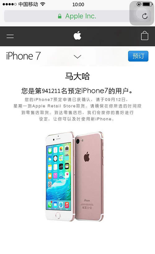 �ɹ��A��iPhone7�DƬ