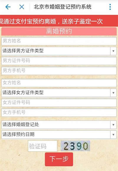 ֧�����A�s�x��