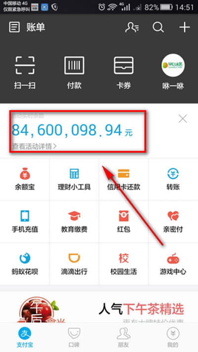 ֧��������Ȧ