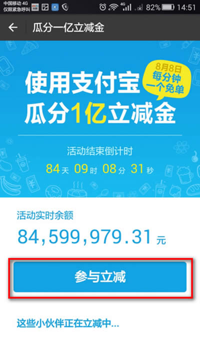 ֧��������Ȧ