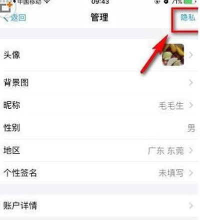 ֧��������Ȧ