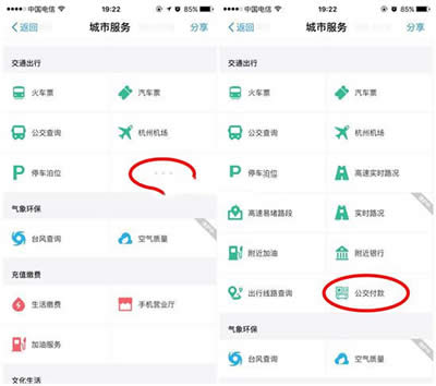 ֧����ˢ����