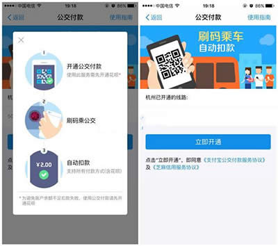 ֧����ˢ����