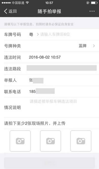 ֧�����e��ͨ�`��