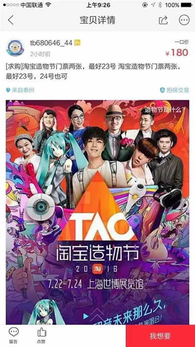 �Ԍ����﹝