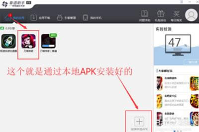 靠譜助手 靠譜助手