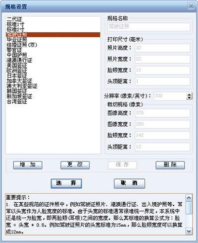 證照之星 證照之星