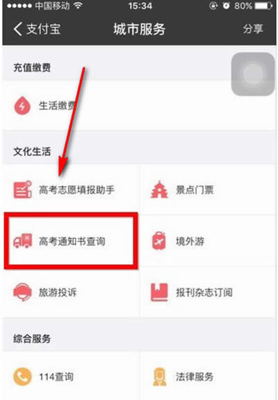 �߿��ȡ֪ͨ����ԃ