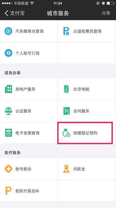 ֧�����Y���ӛ�A�s